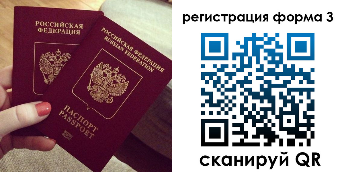 временная регистрация госуслуги в Ухте